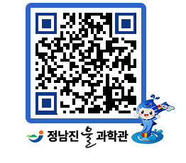 물과학관 QRCODE - 행사안내 페이지 바로가기 (http://www.jangheung.go.kr/water/kzbzgi@)