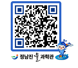 물과학관 QRCODE - 행사안내 페이지 바로가기 (http://www.jangheung.go.kr/water/kzvowv@)