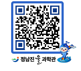 물과학관 QRCODE - 행사안내 페이지 바로가기 (http://www.jangheung.go.kr/water/l0rv2s@)