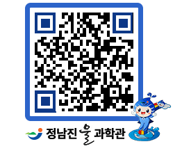 물과학관 QRCODE - 행사안내 페이지 바로가기 (http://www.jangheung.go.kr/water/l1c2fr@)