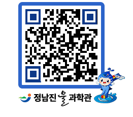 물과학관 QRCODE - 행사안내 페이지 바로가기 (http://www.jangheung.go.kr/water/l1evph@)