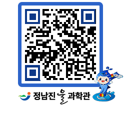 물과학관 QRCODE - 행사안내 페이지 바로가기 (http://www.jangheung.go.kr/water/l1ui0x@)