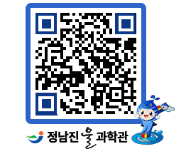 물과학관 QRCODE - 행사안내 페이지 바로가기 (http://www.jangheung.go.kr/water/l1zflv@)