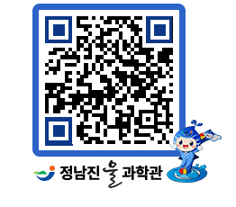 물과학관 QRCODE - 행사안내 페이지 바로가기 (http://www.jangheung.go.kr/water/l2mebg@)