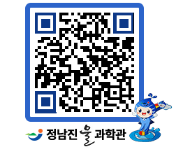 물과학관 QRCODE - 행사안내 페이지 바로가기 (http://www.jangheung.go.kr/water/l2tktz@)