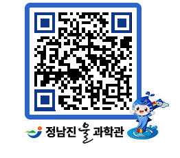 물과학관 QRCODE - 행사안내 페이지 바로가기 (http://www.jangheung.go.kr/water/l3zuwj@)