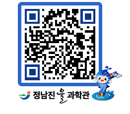 물과학관 QRCODE - 행사안내 페이지 바로가기 (http://www.jangheung.go.kr/water/l41mui@)