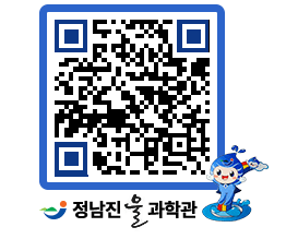 물과학관 QRCODE - 행사안내 페이지 바로가기 (http://www.jangheung.go.kr/water/l44n2p@)