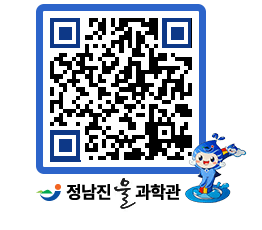 물과학관 QRCODE - 행사안내 페이지 바로가기 (http://www.jangheung.go.kr/water/l5dzxi@)