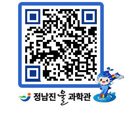 물과학관 QRCODE - 행사안내 페이지 바로가기 (http://www.jangheung.go.kr/water/l5ibhx@)