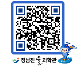 물과학관 QRCODE - 행사안내 페이지 바로가기 (http://www.jangheung.go.kr/water/l5pgon@)