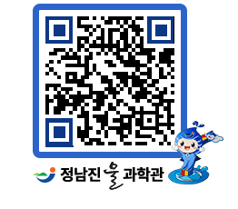 물과학관 QRCODE - 행사안내 페이지 바로가기 (http://www.jangheung.go.kr/water/l5wibe@)