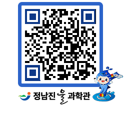 물과학관 QRCODE - 행사안내 페이지 바로가기 (http://www.jangheung.go.kr/water/lagafc@)