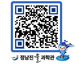 물과학관 QRCODE - 행사안내 페이지 바로가기 (http://www.jangheung.go.kr/water/laki4l@)