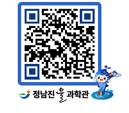 물과학관 QRCODE - 행사안내 페이지 바로가기 (http://www.jangheung.go.kr/water/lbdh1b@)