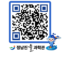 물과학관 QRCODE - 행사안내 페이지 바로가기 (http://www.jangheung.go.kr/water/lbfnha@)