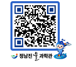 물과학관 QRCODE - 행사안내 페이지 바로가기 (http://www.jangheung.go.kr/water/lbrgxk@)