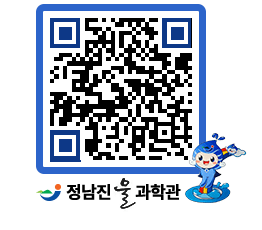 물과학관 QRCODE - 행사안내 페이지 바로가기 (http://www.jangheung.go.kr/water/lcassb@)