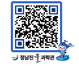 물과학관 QRCODE - 행사안내 페이지 바로가기 (http://www.jangheung.go.kr/water/lccoe4@)