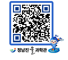 물과학관 QRCODE - 행사안내 페이지 바로가기 (http://www.jangheung.go.kr/water/lcdzv5@)