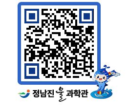 물과학관 QRCODE - 행사안내 페이지 바로가기 (http://www.jangheung.go.kr/water/lcibhj@)