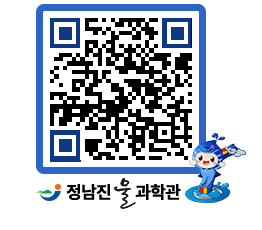 물과학관 QRCODE - 행사안내 페이지 바로가기 (http://www.jangheung.go.kr/water/ldtogd@)