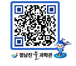 물과학관 QRCODE - 행사안내 페이지 바로가기 (http://www.jangheung.go.kr/water/lezx2r@)