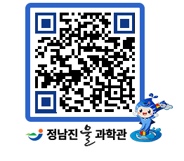 물과학관 QRCODE - 행사안내 페이지 바로가기 (http://www.jangheung.go.kr/water/lf5xgj@)