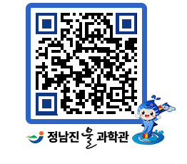 물과학관 QRCODE - 행사안내 페이지 바로가기 (http://www.jangheung.go.kr/water/lghuh3@)