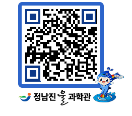 물과학관 QRCODE - 행사안내 페이지 바로가기 (http://www.jangheung.go.kr/water/lglqna@)