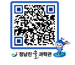 물과학관 QRCODE - 행사안내 페이지 바로가기 (http://www.jangheung.go.kr/water/lhjv0w@)