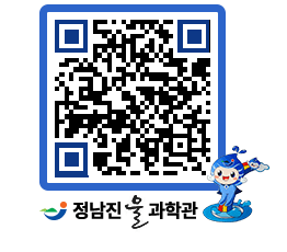 물과학관 QRCODE - 행사안내 페이지 바로가기 (http://www.jangheung.go.kr/water/lhlzsk@)