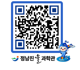 물과학관 QRCODE - 행사안내 페이지 바로가기 (http://www.jangheung.go.kr/water/lj0vnx@)