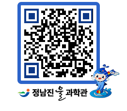 물과학관 QRCODE - 행사안내 페이지 바로가기 (http://www.jangheung.go.kr/water/ljyl5k@)