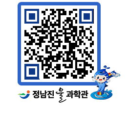 물과학관 QRCODE - 행사안내 페이지 바로가기 (http://www.jangheung.go.kr/water/lkctzz@)