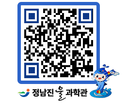 물과학관 QRCODE - 행사안내 페이지 바로가기 (http://www.jangheung.go.kr/water/llb34y@)