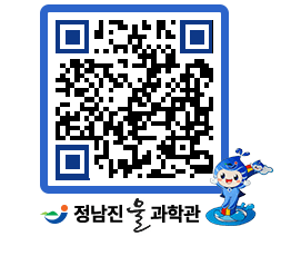 물과학관 QRCODE - 행사안내 페이지 바로가기 (http://www.jangheung.go.kr/water/llcski@)