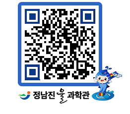 물과학관 QRCODE - 행사안내 페이지 바로가기 (http://www.jangheung.go.kr/water/lledqs@)