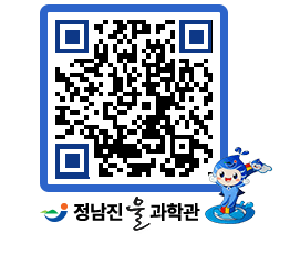 물과학관 QRCODE - 행사안내 페이지 바로가기 (http://www.jangheung.go.kr/water/lllery@)