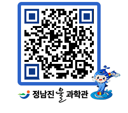 물과학관 QRCODE - 행사안내 페이지 바로가기 (http://www.jangheung.go.kr/water/llv135@)