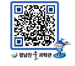 물과학관 QRCODE - 행사안내 페이지 바로가기 (http://www.jangheung.go.kr/water/lmwmfu@)