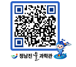 물과학관 QRCODE - 행사안내 페이지 바로가기 (http://www.jangheung.go.kr/water/lna1fn@)