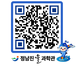 물과학관 QRCODE - 행사안내 페이지 바로가기 (http://www.jangheung.go.kr/water/loidqk@)