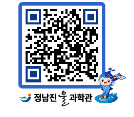 물과학관 QRCODE - 행사안내 페이지 바로가기 (http://www.jangheung.go.kr/water/lovvj5@)