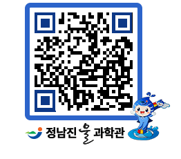 물과학관 QRCODE - 행사안내 페이지 바로가기 (http://www.jangheung.go.kr/water/lpqtl3@)