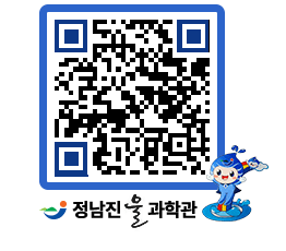 물과학관 QRCODE - 행사안내 페이지 바로가기 (http://www.jangheung.go.kr/water/lrogk1@)