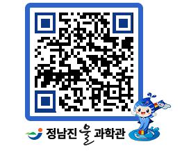 물과학관 QRCODE - 행사안내 페이지 바로가기 (http://www.jangheung.go.kr/water/lrpijj@)