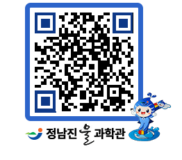 물과학관 QRCODE - 행사안내 페이지 바로가기 (http://www.jangheung.go.kr/water/lruahj@)