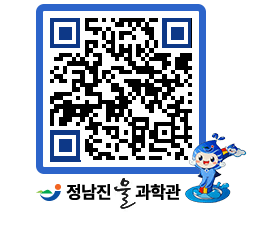 물과학관 QRCODE - 행사안내 페이지 바로가기 (http://www.jangheung.go.kr/water/lryevw@)