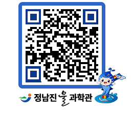 물과학관 QRCODE - 행사안내 페이지 바로가기 (http://www.jangheung.go.kr/water/ltbc1j@)